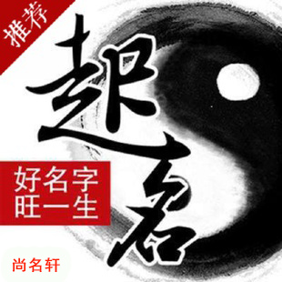 徐州宝宝起名