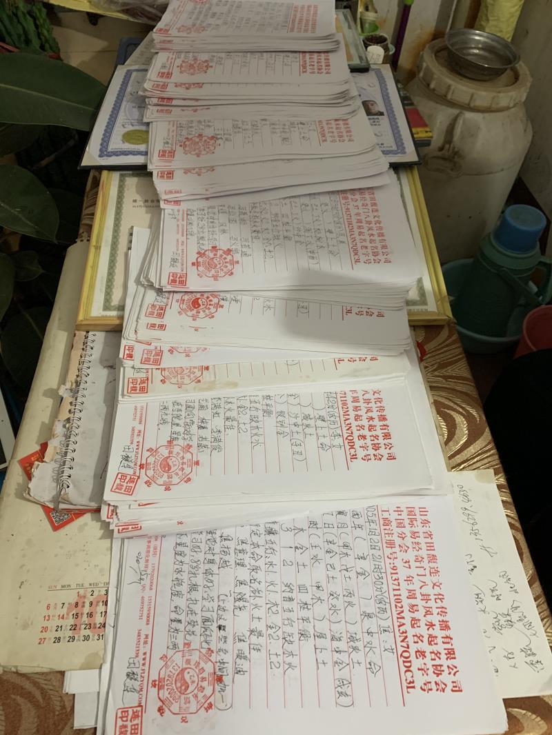 徐州用案例说话 起名实力