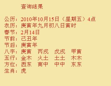 徐州尚名轩起名